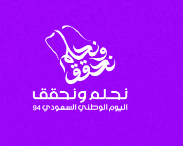 D-Flow Report on Influencer Spending During the National Day -2024